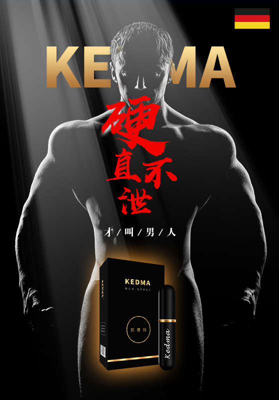KEDMA-3.jpg
